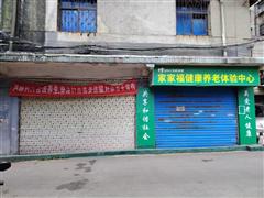 白云区中坝农贸市场旁200平门面房东直租